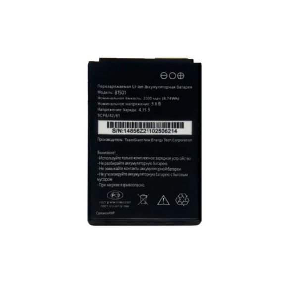 Аккумулятор для Mi-Fi роутера SM25 Билайн